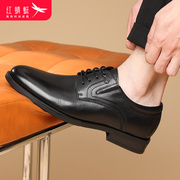 红蜻蜓大码男皮鞋2023年秋冬季休闲鞋男士中年爸爸鞋简约单鞋