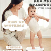 婴儿体重秤家用精准宝宝量，身高称高精度新生，的儿电子秤称重器小型