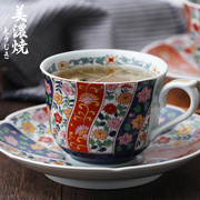 美浓烧日本进口陶瓷咖啡杯，套装典雅轻奢咖啡器具宫廷风下午茶杯子