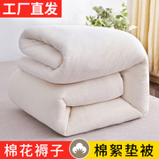 新疆棉花垫被褥子棉被，加厚保暖被褥学生，宿舍床垫家用单人双人棉絮