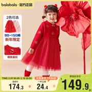 巴拉巴拉女童连衣裙小童宝宝国风，公主裙儿童，红色裙子2024春装童装