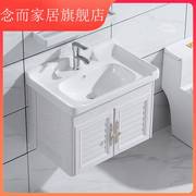 挂墙式洗脸盆柜组合小户型卫生间阳台家用简易洗面台盆陶瓷洗漱池