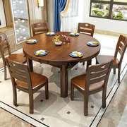 实木餐桌椅组合伸缩折叠现代简约家用小户型圆形吃饭桌子可变圆桌