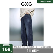 gxg男装暖肤绒蓝灰色弹力，舒适保暖直筒牛仔，长裤2023年冬季