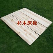实木床板1.5米1.8米双人单人1.2米上下铺高低床木板加厚杉木床板