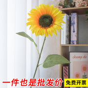 向日葵仿真花太阳花假花绢花，干花客厅卧室落地摆放室内塑料装饰花