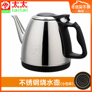 黄太太水壶速热壶功夫茶具电茶炉消毒锅茶艺炉茶桌配件