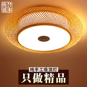 日式吸顶灯客厅卧室书房禅意灯具，现代中式餐厅圆形创意艺术竹灯