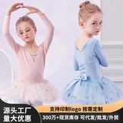 舞蹈服儿童女秋季长袖公主蓬蓬裙女童中国舞蹈连体纱裙幼儿练功服