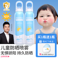 董宇辉(董宇辉)丨母婴店爆卖儿童防晒