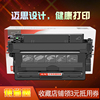 迈思q7516a硒鼓适用hp惠普laserjet5200hp16a5200lx粉盒hp5200l激光，打印机晒鼓5200n5200tn墨盒5200dtn