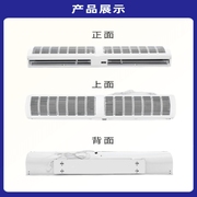 风幕机1.2米商用风闸机电梯风机，冷库专用风帘机仓库，门头超市1.5米