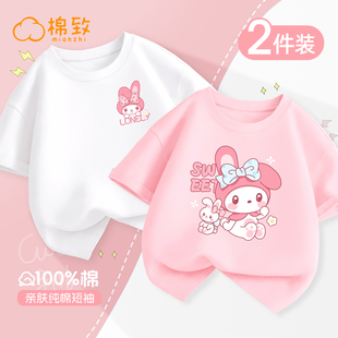 棉致女童短袖t恤2024纯棉半袖洋气，粉色大童童装儿童夏装女孩