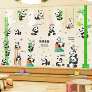 儿童卡通熊猫墙贴房间婴儿宝宝，贴画背景墙面装饰品，贴纸墙纸自粘画