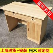 松木1米小书桌写字台电脑桌，学习桌原木清漆整装上海送货到家定制