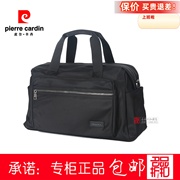 皮尔卡丹23款男女通用旅行袋，手提旅行包时尚拉杆套包p31151011-8a