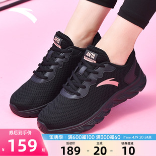 安踏运动鞋女鞋2024夏季黑色网面透气轻便软底旅游鞋