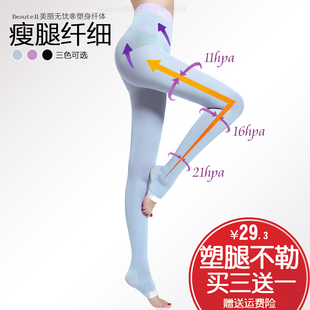 燃脂压力睡眠袜强压连裤瘦腿裤，美腿塑形小腿，大腿保暖日本版女冬季