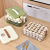 饺子盒家用食品级厨房，冰箱收纳盒整理神器，保鲜冷冻盒可叠加馄饨盒