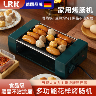 LRK烤肠机台式家用小型迷你热狗机多功能网红神器香肠早餐机