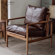 北欧实木休闲单人沙发椅，现代轻奢沙发，客厅真皮书房设计师复古椅子