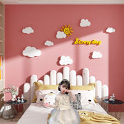 云朵贴纸婴儿童房间布置墙面，装饰3d立体女孩公主卧室床头壁画背景