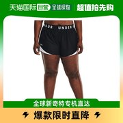 香港直邮潮奢 under armour 女士Play Up 3.0 加大码短裤
