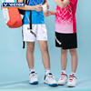 威克多victor胜利男女儿童羽毛球，服r22201青少年，运动短裤透气速干