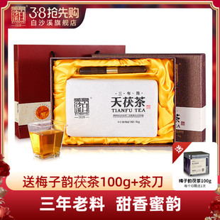 2011年产年份老茶三年陈一级料礼盒装
