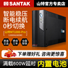 山特MT1000-Pro不间断电源UPS后备式1KVA/600W家用办公电脑稳压