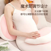 孕妇腰靠垫慢回弹侧卧睡觉腰靠枕多功能可调节托腹U型枕喂奶神器