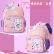 幼儿园书包女童可爱轻便减负男孩卡通，小背包小班，中大班儿童双肩包