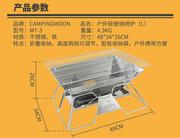 野营火木炭台不锈钢烧烤炉加厚折叠火炉篝户外焚烤架便携野炊火柴