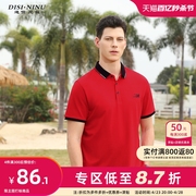 迪仕尼奴夏季男士短袖T恤衫红色薄款纯色半袖polo衫商务上衣