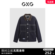 gxg春季男装撞色简约明线，设计翻领牛仔夹克外套款