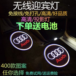 奥迪迎宾灯Q5 Q7 Q3 A3 A5 A7 A8 A6L A4L专用车门镭射投影氛围灯