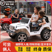 儿童电动车四轮汽车越野车小孩双人，玩具车可坐人可遥控男女孩童车