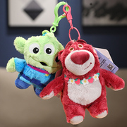 草莓熊三眼小公仔挂件毛绒玩具女生玩偶布娃娃背书包挂饰生日礼物