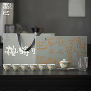 墨己 按时喝茶系列手绘茶具礼盒装 三生有杏家用盖碗茶具套装