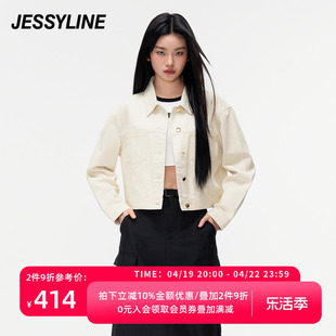 杰茜莱2024春季jessyline白色百搭洋气小个子短款牛仔外套女