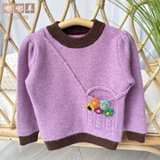 儿童山羊绒衫女童宝宝紫色翻领手工，提花套头外套毛衣衫(毛衣衫)