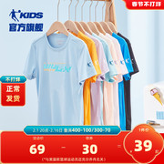 中国乔丹童装男童速干短袖，t恤儿童，夏季冰感运动上衣大童薄夏装女