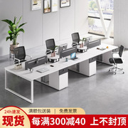 北京办公家具职员办公桌屏风工位带柜办公室员工6人办公桌椅组合
