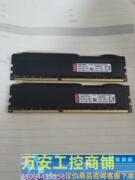 金士顿DDR3 1600 16G（8GX2）骇客神条，实物拍议价商品