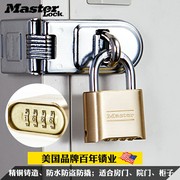 玛斯特密码挂锁防水防锈锁头户外防雨锁具大全，防盗家用锁铜锁纯铜