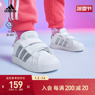 adidas阿迪达斯轻运动GRAND COURT 2.0男女婴童魔术贴板鞋小白鞋