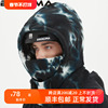 bndgima24滑雪头套骑行面罩护脸抓绒帽成人儿童防风保暖可套头盔