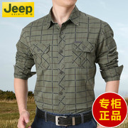 jeep吉普格子长袖，衬衫男装春秋纯棉休闲军工装衬衣