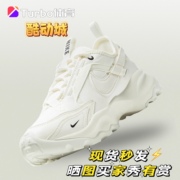 Nike TC 7900 耐克帆白女子厚底老爹鞋运动休闲跑步鞋 DD9682-100