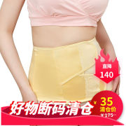 产后收腹带产妇加强型束缚带产后束腰护腰带顺产专用剖腹产